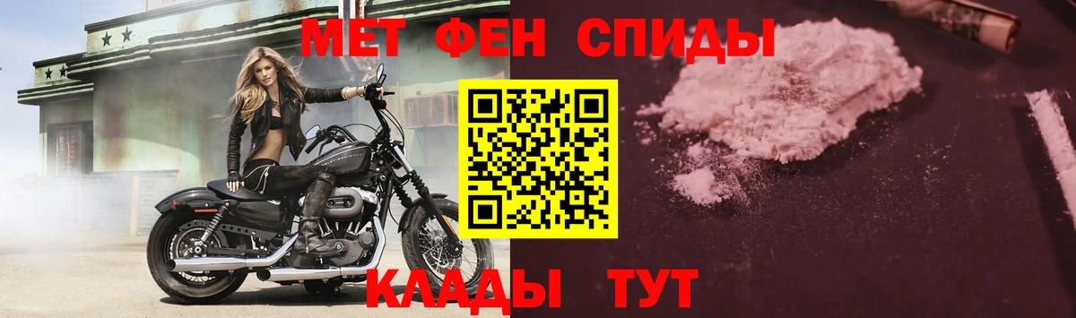 Амфетамин  АМФЕТАМИН Premium  Вход с VPN  Полевской 
