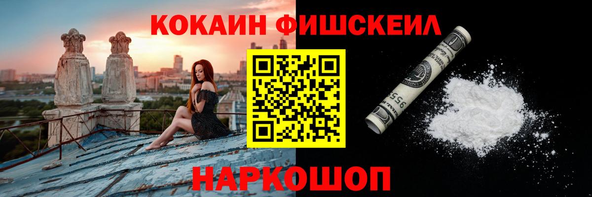 Кокаин Columbia  Кокаин Перу  Вход с VPN  Полевской 