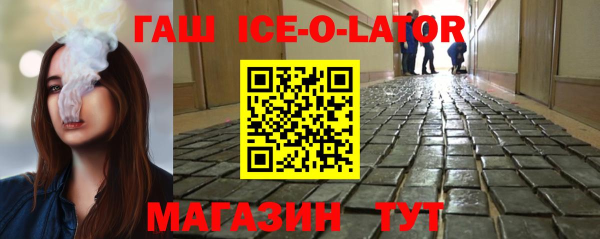 ГАШИШ 40% ТГК Полевской