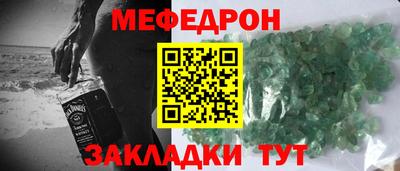 альфа пвп Ефремов