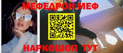 альфа пвп Ефремов