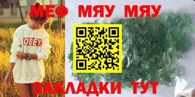 МДМА Железногорск