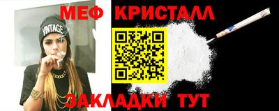 альфа пвп Ефремов
