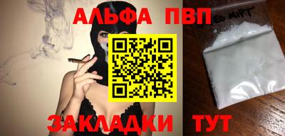мефедрон Железноводск