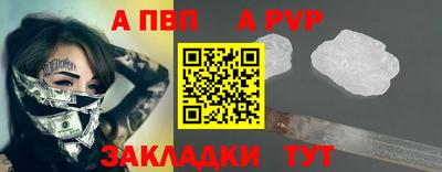 МДМА Железногорск