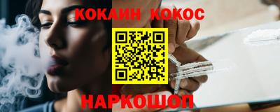 МДМА Железногорск