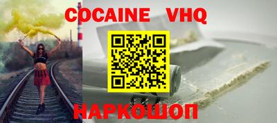 альфа пвп Ефремов