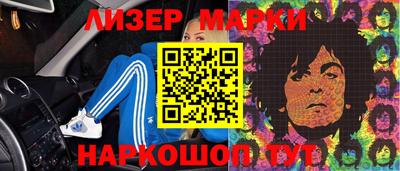 мефедрон Железноводск