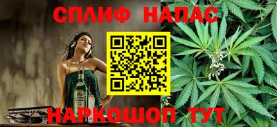 МДМА Железногорск
