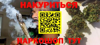мефедрон Железноводск