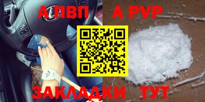 МДМА Железногорск