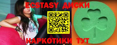мефедрон Железноводск