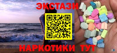 мефедрон Железноводск