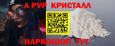 МДМА Железногорск