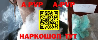 мефедрон Железноводск