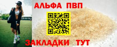 мефедрон Железноводск