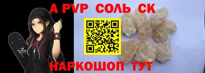 МДМА Железногорск