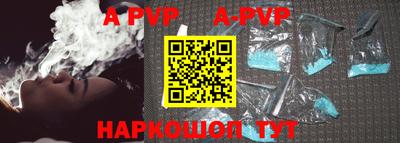мефедрон Железноводск