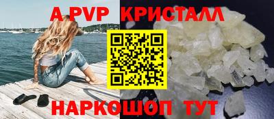 мефедрон Железноводск