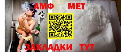 МДМА Железногорск