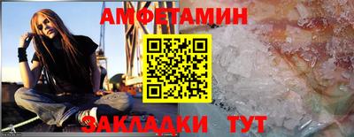 мефедрон Железноводск