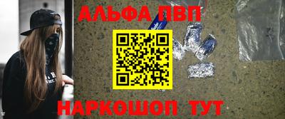 МДМА Железногорск