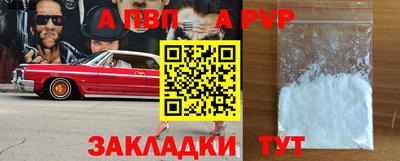 МДМА Железногорск