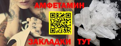 альфа пвп Ефремов