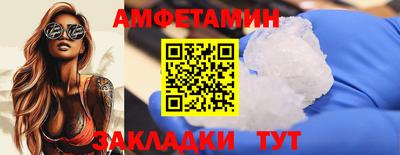 мефедрон Железноводск