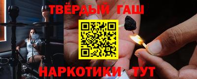 мефедрон Железноводск