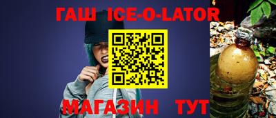 мефедрон Железноводск