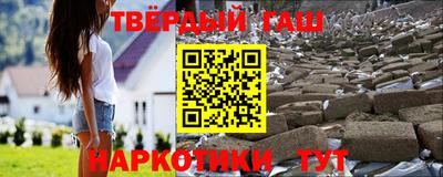 альфа пвп Ефремов