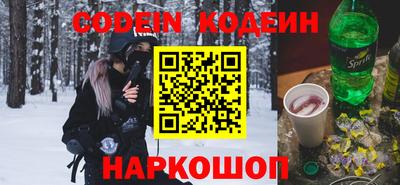 МДМА Железногорск