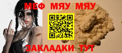 МДМА Железногорск