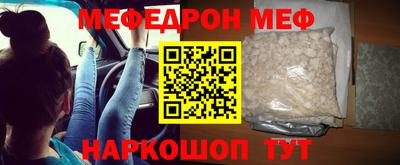 альфа пвп Ефремов