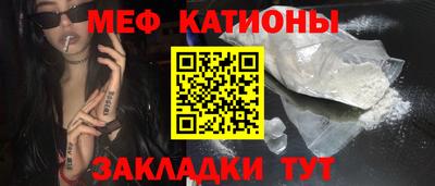 альфа пвп Ефремов