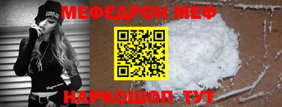альфа пвп Ефремов