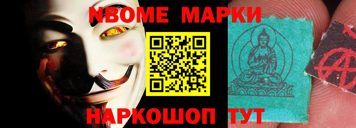 Полевской  LSD-25 экстази кислота  Вход с VPN 