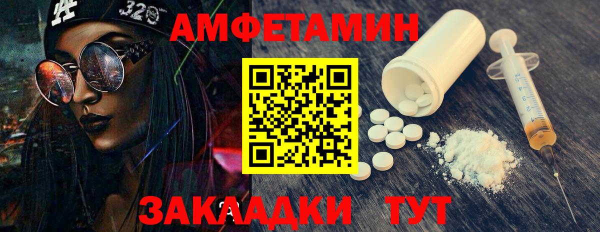 Первитин витя  Вход с VPN  Полевской  Первитин витя 