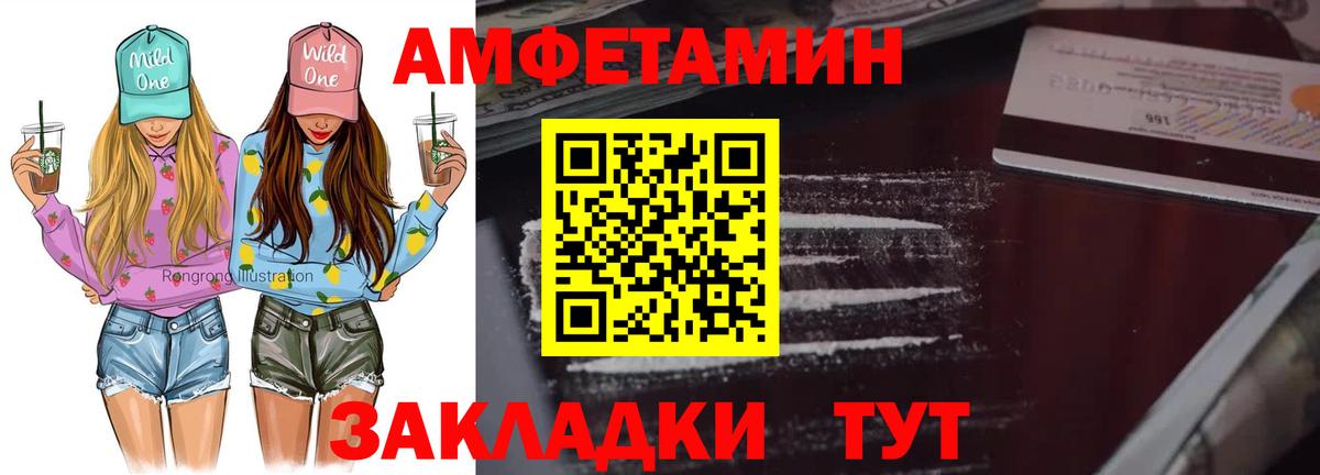 Первитин пудра Полевской