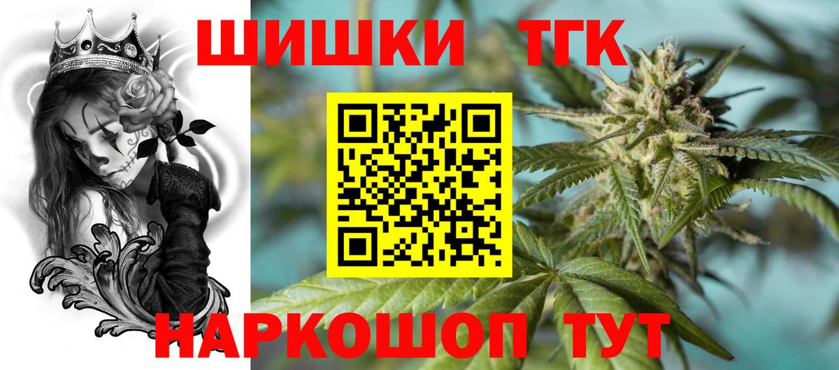 Шишки марихуана гибрид  Вход с VPN  Бошки Шишки тримм  Полевской  Конопля SATIVA & INDICA 