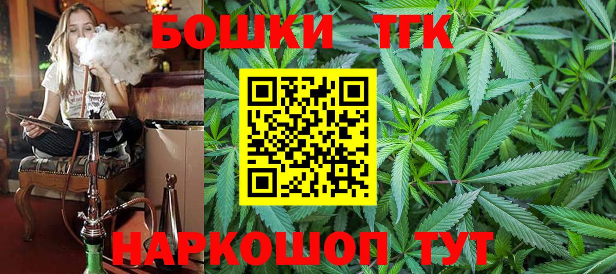 Конопля White Widow Полевской